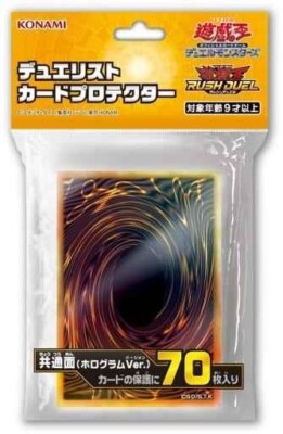 Yugioh Sleeves Card Back Design (Hologram Ver.)  70pcs-image