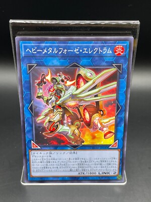 Heavymetalfoes Electrumite YUGIOH OCG Duel Monsters TCG Card DBTM-JP040 Japanese-image