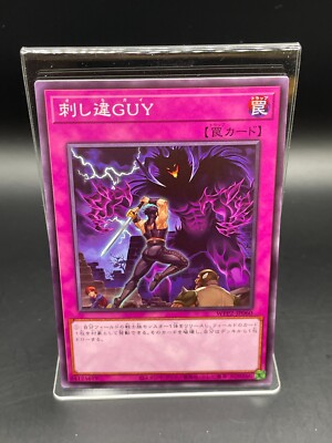 Expendable Dai YUGIOH OCG Duel Monsters TCG Card WPP2-JP060 Japanese Anime-image