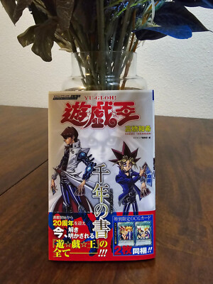Yu-Gi-Oh! Characters Guide [Millennium Book] JAPAN w/ CARDS & POSTER!!-image