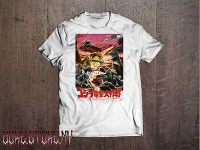 GODZILLA DESTROY ALL MONSTERS T Shirt Japanese Style Gojira 2-image