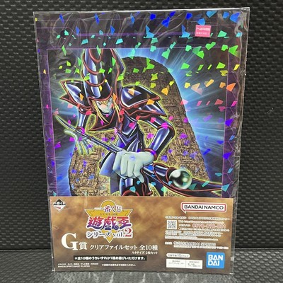 YuGiOh! Black Magician Clear File Set A4 G Prize Vol.2 Card Game Merch-image