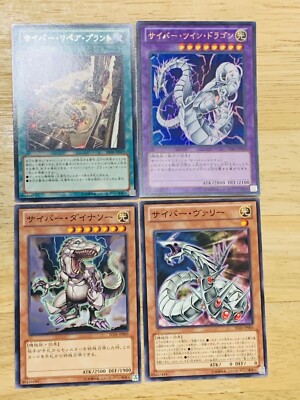 Yu-Gi-Oh Yugioh Card Carddass  4 Sheets BANDAI From Japan YGO-95 F/S-image