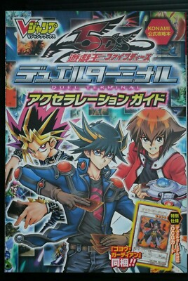 JAPAN Konami: Yu-Gi-Oh! 5D's Duel Terminal Acceleration Guide (Not With Card)-image