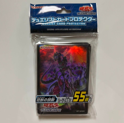 Yu-Gi-Oh Cards Sleeves Protector Ultimate Conductor Tyranno/Tyranno's Rage 55pcs-image