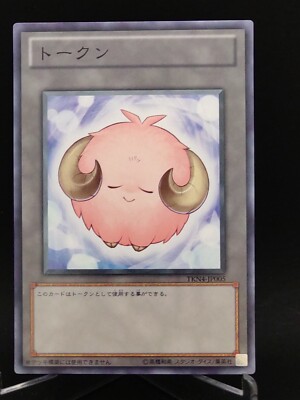 TKN4-JP005  Yu-Gi-Oh! KONAMI official card game Japan vintage E797-image