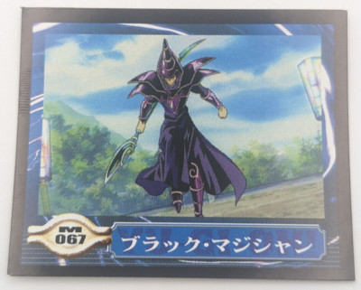 Dark Magician Sealdass EX M067 Yu-Gi-Oh! Card Toei Anime Bandai 2000 Japanese-image