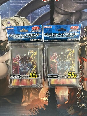 konami official yugioh card sleeves Sacred Beasts Yubel-image