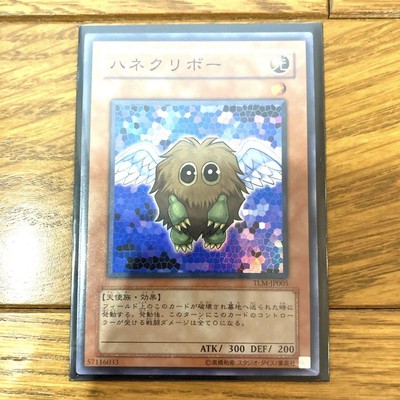 Yu-Gi-Oh! Hanekuribo Trading Card Super Yuuki Teen Duel Monsters Gx-image