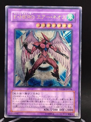 STON-JP034  Yu-Gi-Oh! KONAMI official card game Japan vintage E789-image