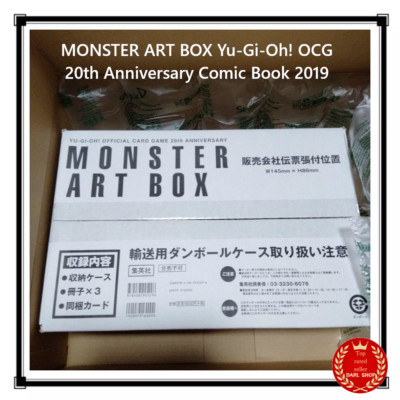 MONSTER ART BOX Yu-Gi-Oh! OCG 20th Anniversary Comic Book 2019 Unopened Japan-image