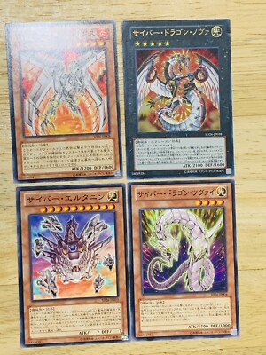 Cyber Dragon Nova Etc Yu-Gi-Oh Yugioh Card 4 Sheet s BANDAI  From Japan YGO-94-image
