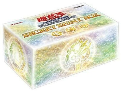 Yu-Gi-Oh! Yugioh Ocg Card Game Secret Shiny Box Set of 3 Japanese.JP-image