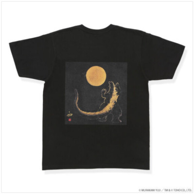 Godzilla Murakami Yuji T-shirt -Our Godzilla and the Full Moon- TOHO Godzilla JP-image