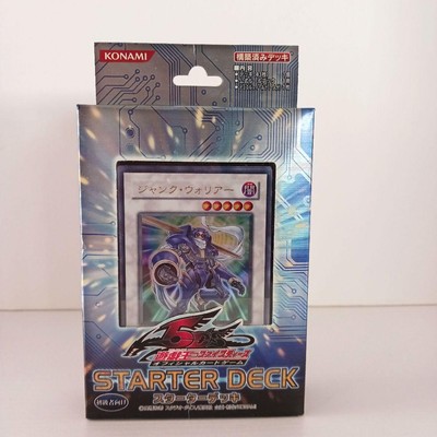 Yu-Gi-Oh! 5D'S Starter Deck 2008-image