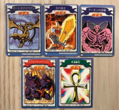 Yu-Gi-Oh! Collection Toei Bandai Mini Card-image