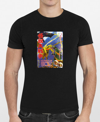 Godzilla Vs Monster Zero 02 Movie Poster Graphic T Shirt Men or Women NEW-image
