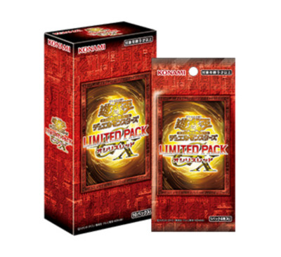 Presale Yu-Gi-Oh! OCG Duel Monsters LIMITED PACK GX Osiris Red Box Japan New-image