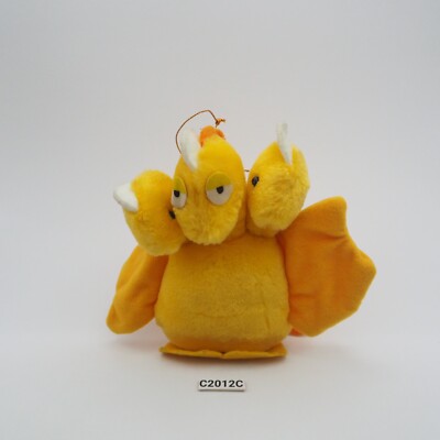 Godzilla C2012C Ghidorah Banpresto 1991 Plush 5