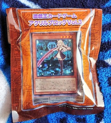 Yu-Gi-Oh! Acrylic Card Game Display Block Rei Vol.3 Trophy Prize-image