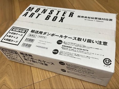 Yu-Gi-Oh OCG 20th ANNIVERSARY MONSTER ART BOX KONAMI Book Comics No Card-image