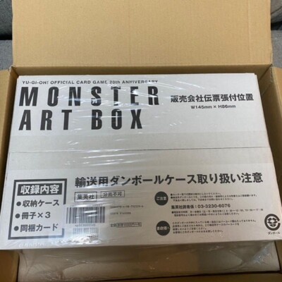 Yu-Gi-Oh! 20th Anniversary Monster Art Box - True Exodia Card, Limited Edition-image