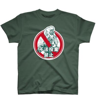 Godzilla sign art T-shirt Hedorah moss green Japan original New-image