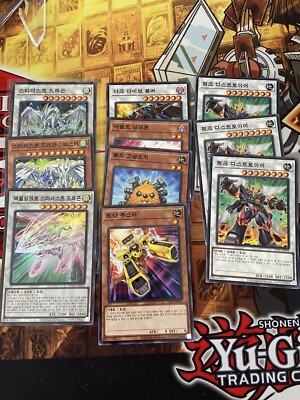 Yugioh 5d's Yusei Fudo Deck - Junk Synchron, Synchro, Warrior , 20 Card Lot-image