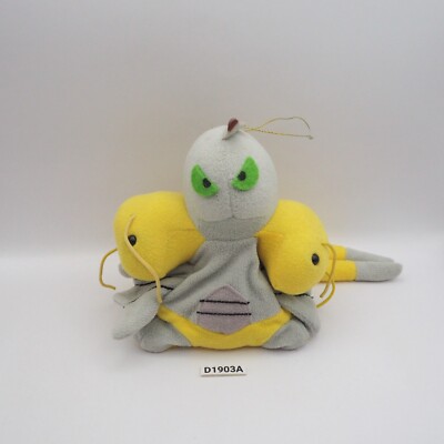 King Ghidorah D1903A Godzilla Monster Beanie Banpresto 1994 Plush 5