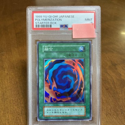 Yu-Gi-Oh! Early Fusion PSA 9 Super Rare Card from Starter Box-image