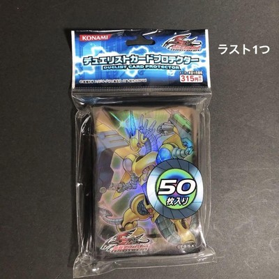 Yu-Gi-Oh! 5D'S Power Tool Dragon Sleeve No.MY3203-image