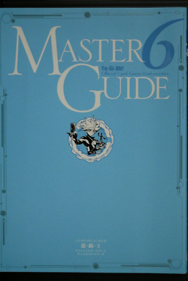 JAPAN Yu-Gi-Oh! Official Card Game Duelmonsters Master Guide 6 (Not With Card)-image