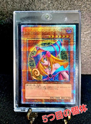 Yu-Gi-Oh! Black Magician Girl 25th SE QCCU 5th Individual Japan-image