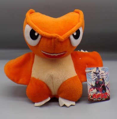 1996 Japanese Gamera GYAOS Kaiju PLUSH toy 7