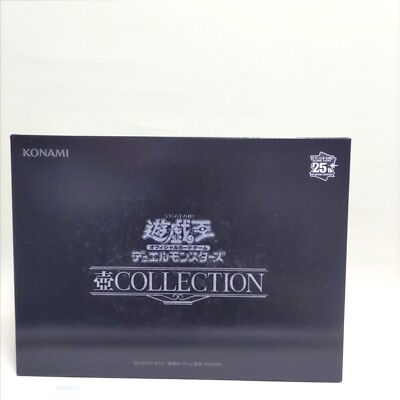 Yu-Gi-Oh OCG Duel Monsters Jar Collection Limited with Benefits Japanese New-image