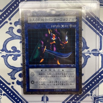 Yu-Gi-Oh! Dungeon Dice Monsters Black Leopard Warrior Panther Used Cards-image