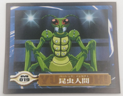 Basic Insect Sealdass EX M019 Yu-Gi-Oh! Card Toei Anime Bandai 2000 TCG Japanese-image