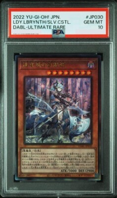 PSA 10 Lady Labyrynth of the Silver Castle YuGiOh DABL-JP030 Ultimate Rare UR-image