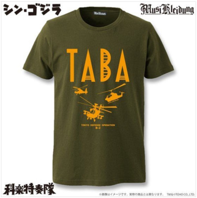 Musicleidung Shin Godzilla T-shirt Taba Operation City Green TOHO Godzilla Store-image
