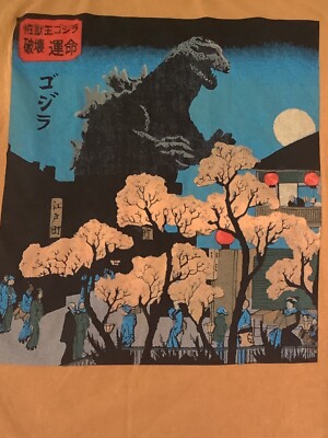 GODZILLA Retro Monster Movie gold/tan T-Shirt sz L large-image