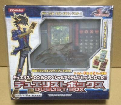 Yu-Gi-Oh Duelist Box Five Dees 5d's Limited Edition 2008-image
