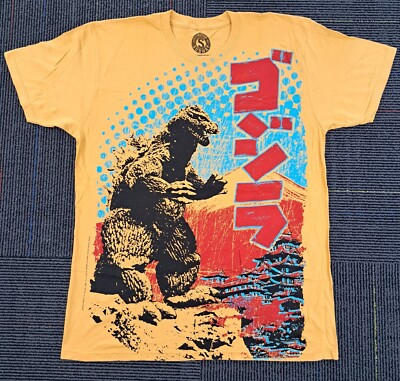 Godzilla NEW Yellow Shirt Size Large RARE AOP Style Japanese Kanji Funny -image