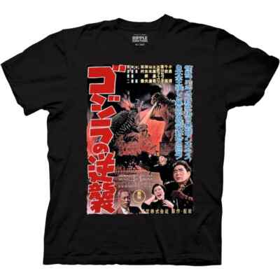Godzilla Classic 1955 Japanese Movie Poster Mens T-Shirt -Available in  Sm to 3x-image