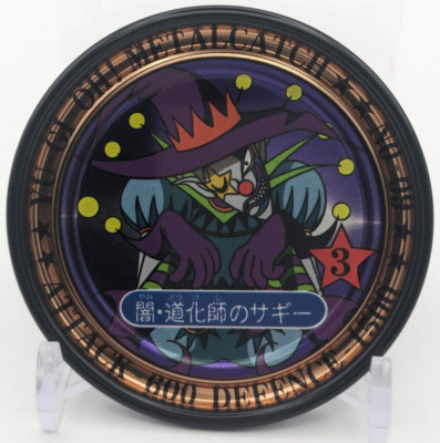 Saggi the Dark Clown METALCATCH Yu-Gi-Oh! Card Toei Anime 1999 TCG Japanese-image