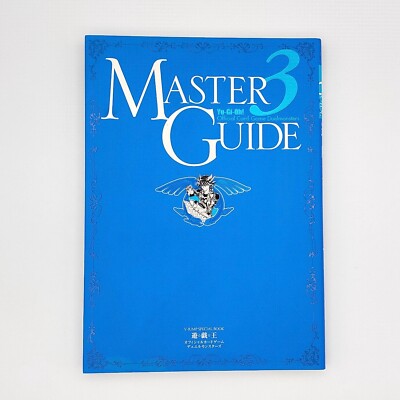 Yu Gi Oh Official Card Game Duel Monsters Master Guide 3 2011 V Jump SHUEISHA-image