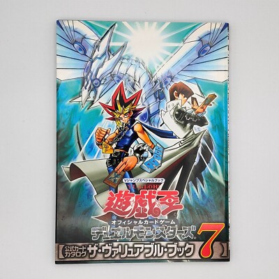 Yu Gi Oh Official Card Game Duel Monsters Catalog The Valuable Book 7 V Jump-image