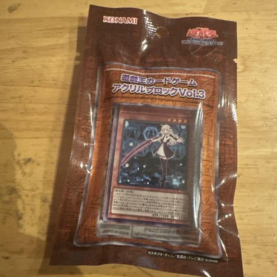 YuGiOh! Acrylic Block Vol.3 Saitouki Ray Sealed Amusement Prize-image