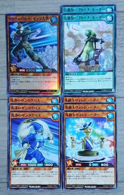 Yu-Gi-Oh Rush Duel Card Wash Set of 9 used card game cards-image