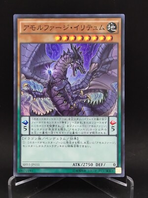 SHVI-JP031  Yu-Gi-Oh! KONAMI official card game Japan vintage E806-image