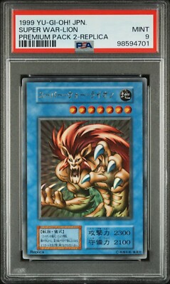 1999 YU-Gi-OH! Japanese Premium Pack 2 REPLICA SUPER WAR-LION PSA 9 ￼-image